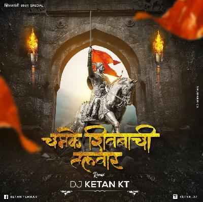 Chamke Shivbachi Talvar - Remix - DJ Ketan KT